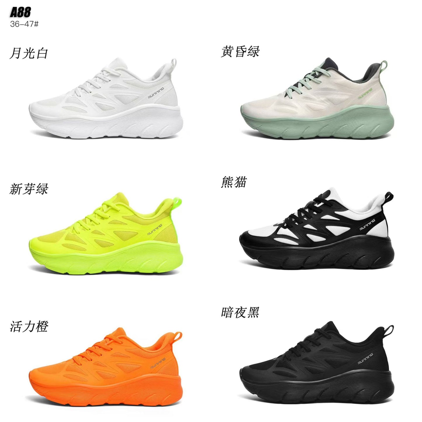 Shoes series 23: Breathable Mesh Casual Shoes, Sports and Travel Shoe